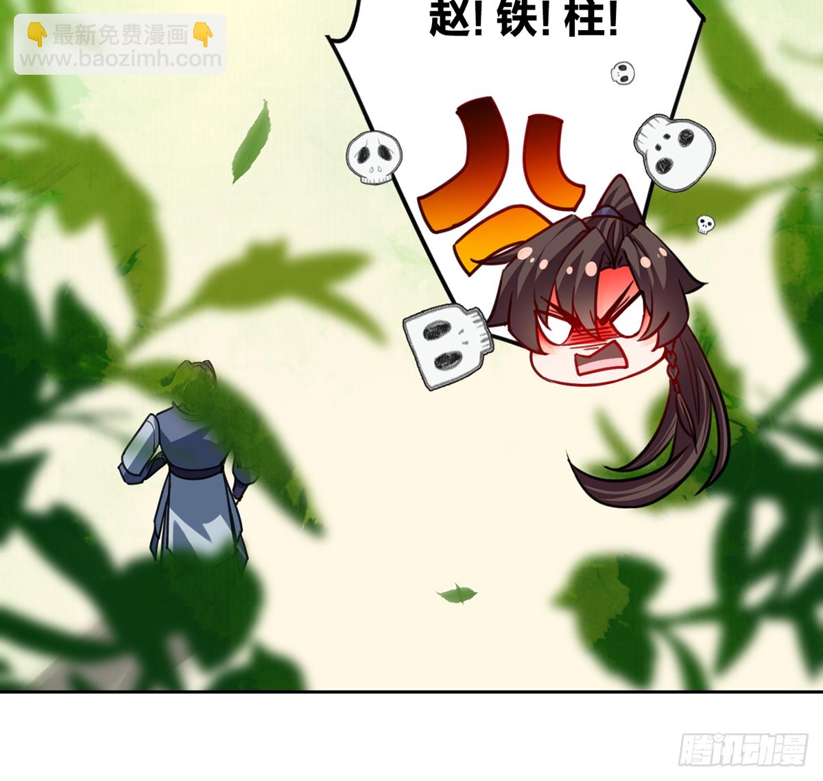 第23话 同归于尽87