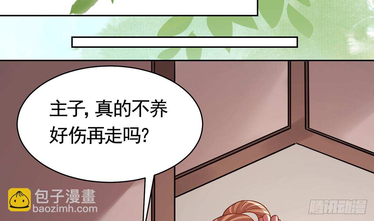 第23话 同归于尽95