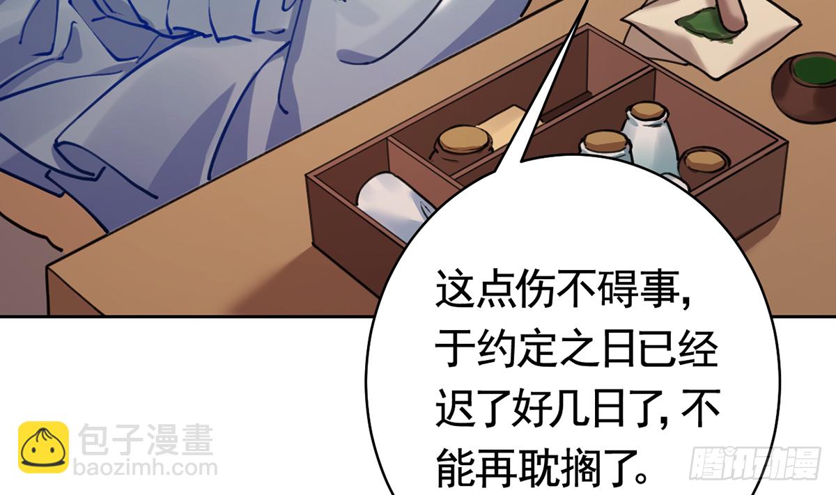 第23话 同归于尽98