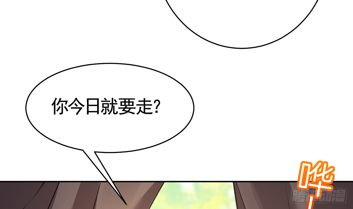 第23话 同归于尽99