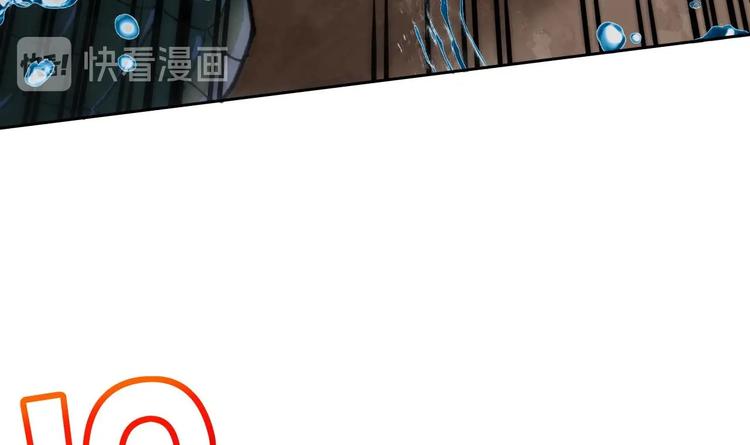第25话 深潭巨鳄106