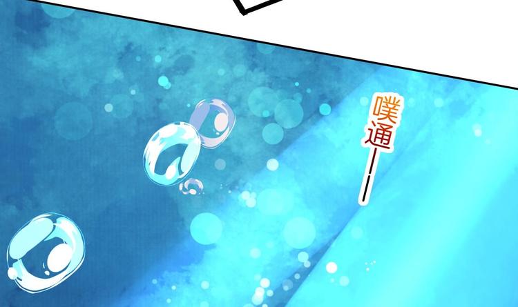 第25话 深潭巨鳄124