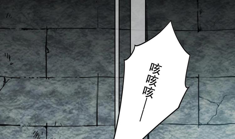 第25话 深潭巨鳄136