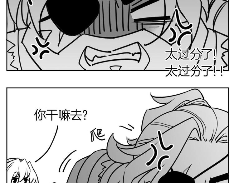 第25话 深潭巨鳄168