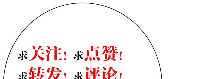 第25话 深潭巨鳄178