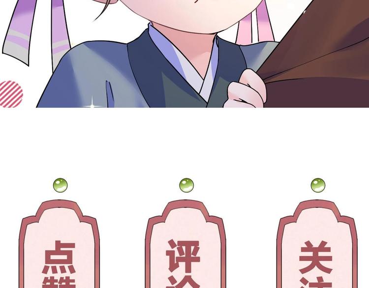第25话 深潭巨鳄181
