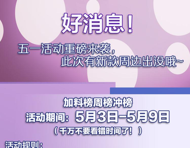第25话 深潭巨鳄183