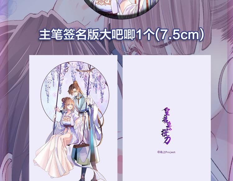 第25话 深潭巨鳄186
