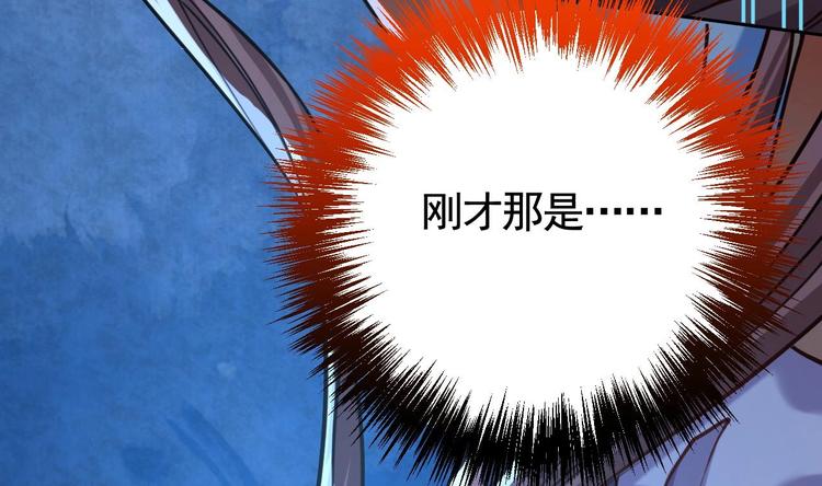 第25话 深潭巨鳄30