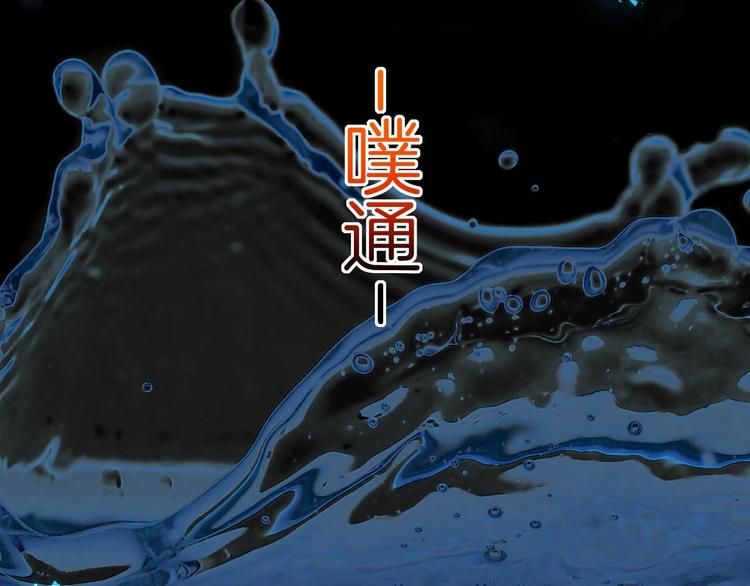 第25话 深潭巨鳄38