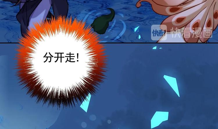 第25话 深潭巨鳄43