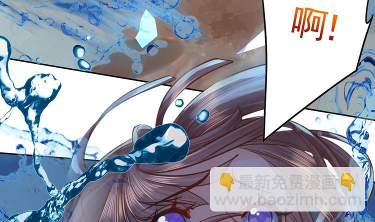 第25话 深潭巨鳄48