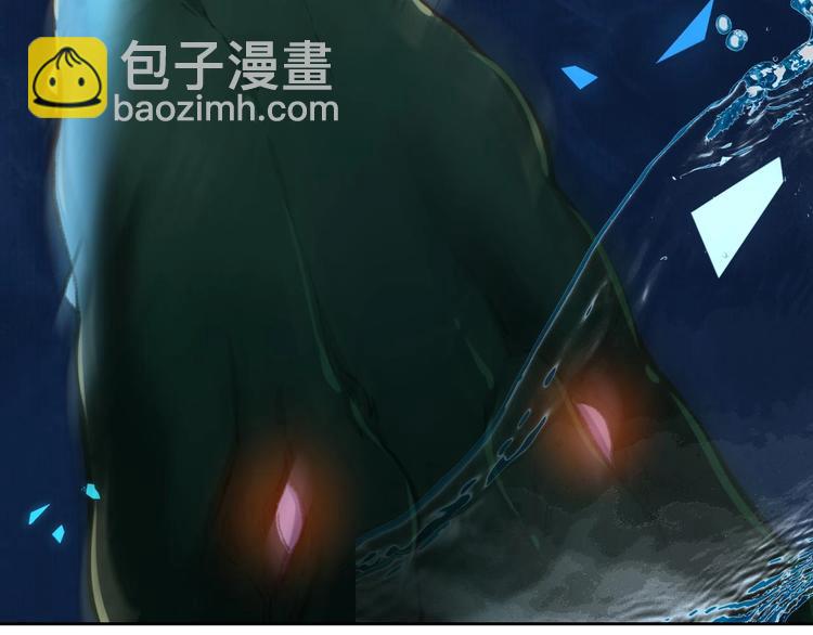 第25话 深潭巨鳄59