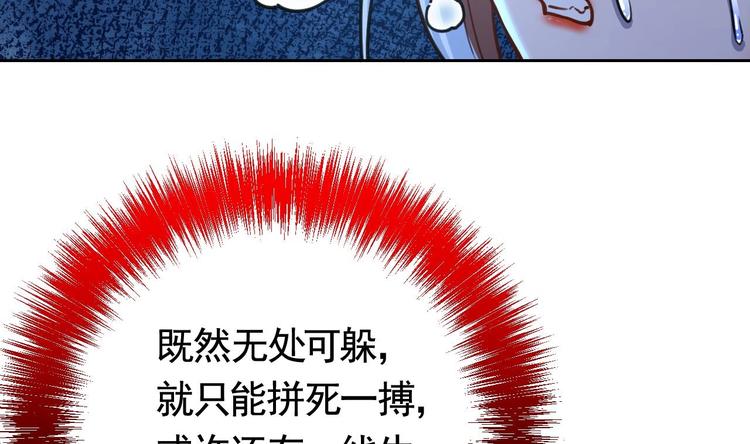第25话 深潭巨鳄65
