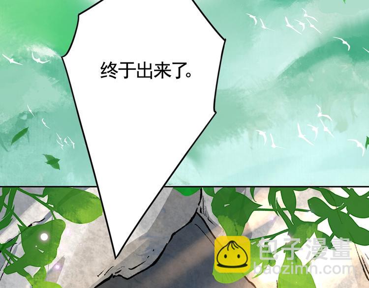 第27话 这就是你的好办法？！103