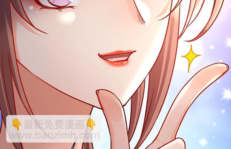 第27话 这就是你的好办法？！111