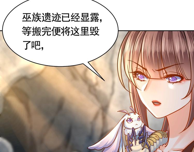 第27话 这就是你的好办法？！122