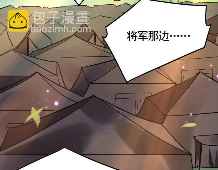 第27话 这就是你的好办法？！128