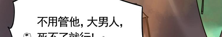 第27话 这就是你的好办法？！129