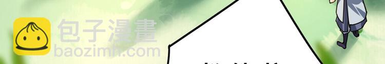 第27话 这就是你的好办法？！131
