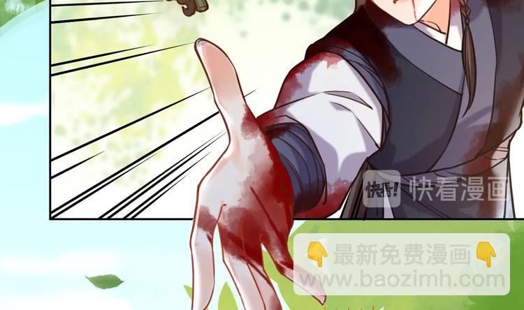 第27话 这就是你的好办法？！137