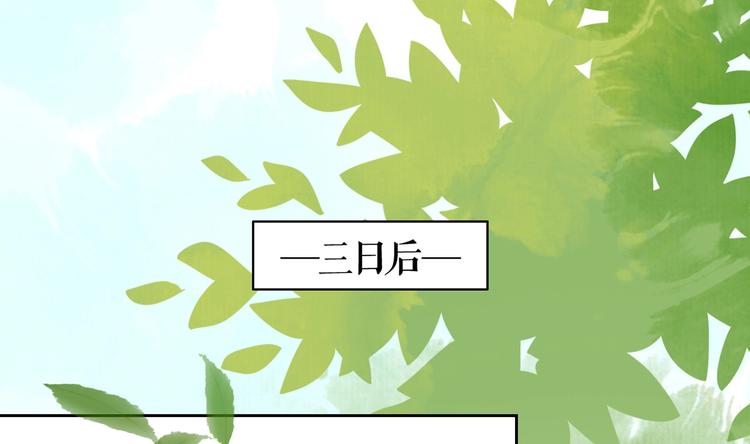 第27话 这就是你的好办法？！140