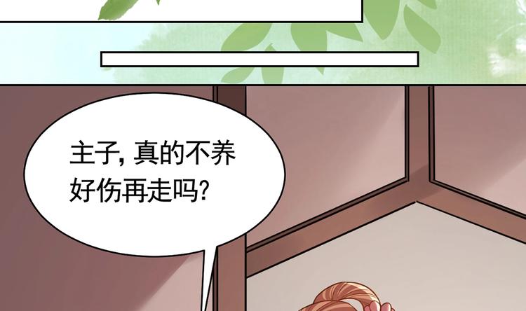 第27话 这就是你的好办法？！141