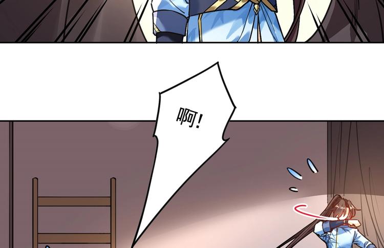 第27话 这就是你的好办法？！147