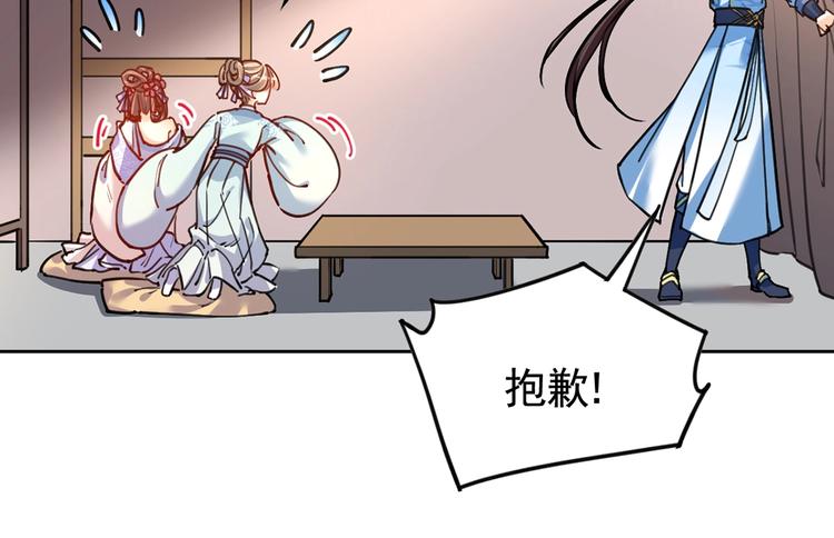 第27话 这就是你的好办法？！148