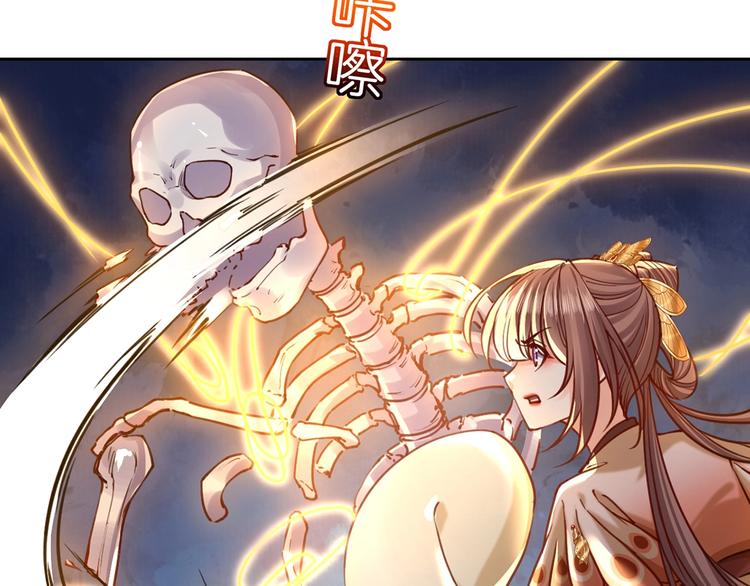 第27话 这就是你的好办法？！15