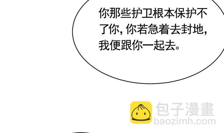 第27话 这就是你的好办法？！151