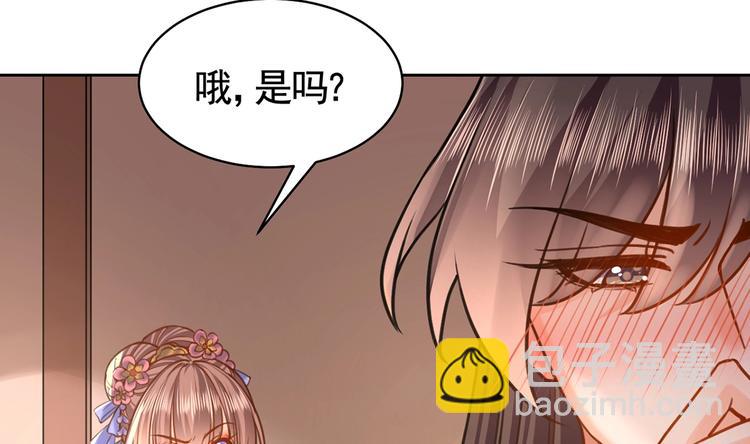 第27话 这就是你的好办法？！152
