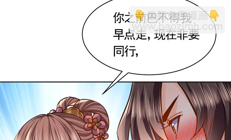 第27话 这就是你的好办法？！155