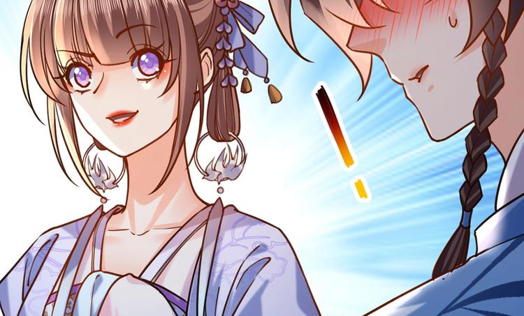第27话 这就是你的好办法？！156