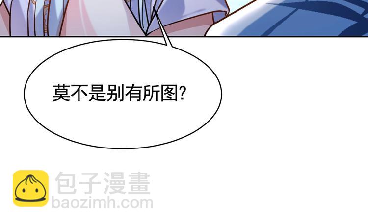 第27话 这就是你的好办法？！161