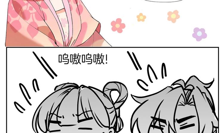 第27话 这就是你的好办法？！163