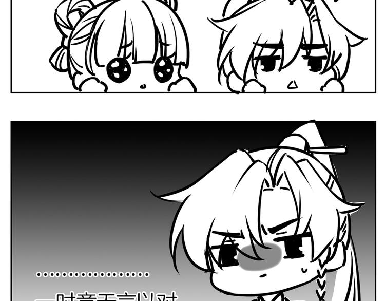 第27话 这就是你的好办法？！169