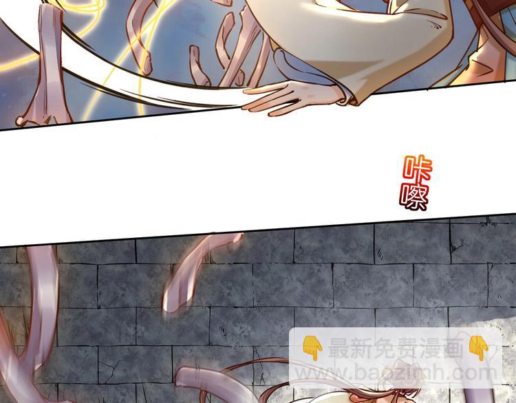 第27话 这就是你的好办法？！17
