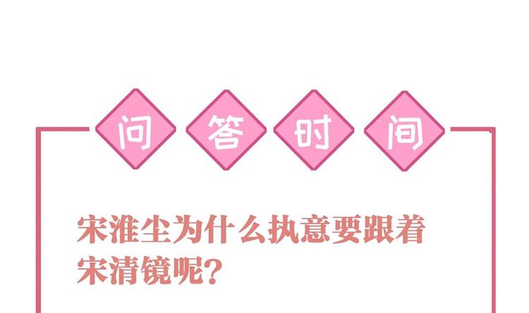 第27话 这就是你的好办法？！171