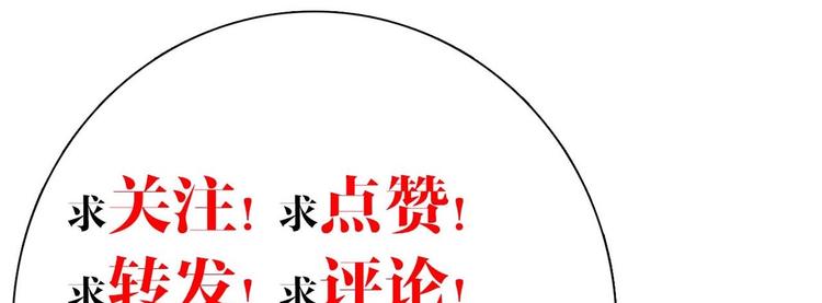 第27话 这就是你的好办法？！175