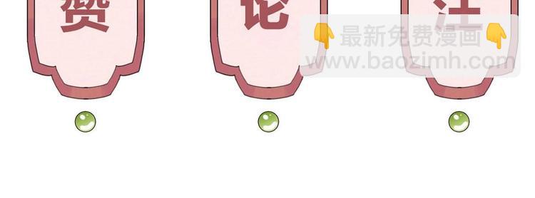 第27话 这就是你的好办法？！179
