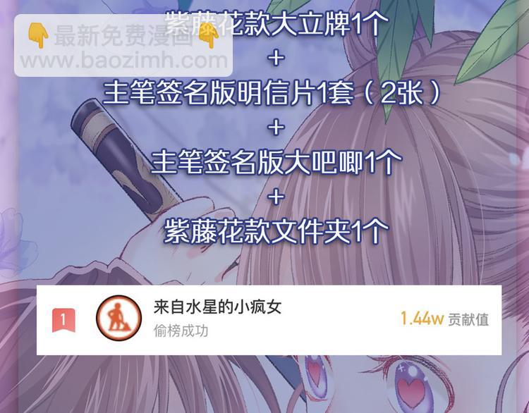 第27话 这就是你的好办法？！181