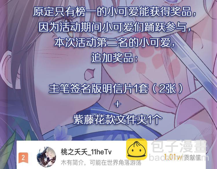 第27话 这就是你的好办法？！182