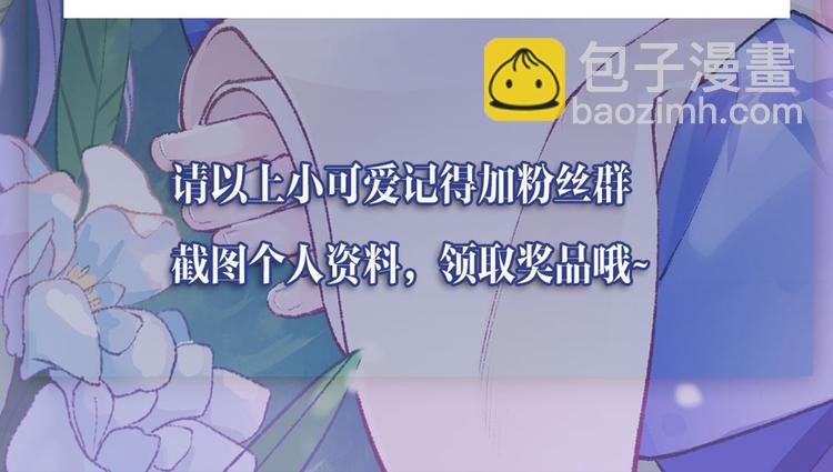 第27话 这就是你的好办法？！183
