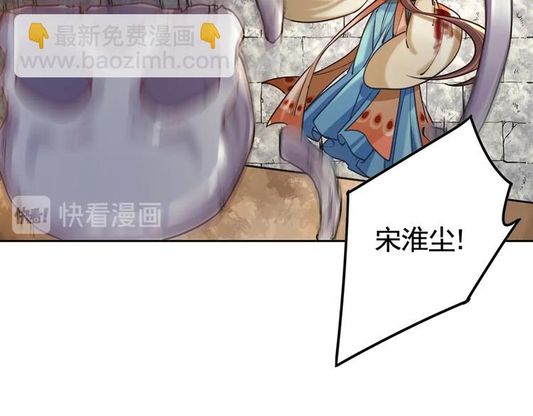 第27话 这就是你的好办法？！19