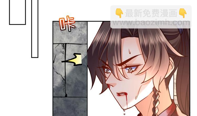 第27话 这就是你的好办法？！22