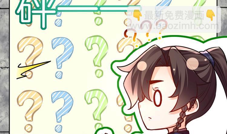 第27话 这就是你的好办法？！25
