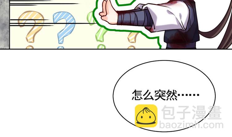 第27话 这就是你的好办法？！26
