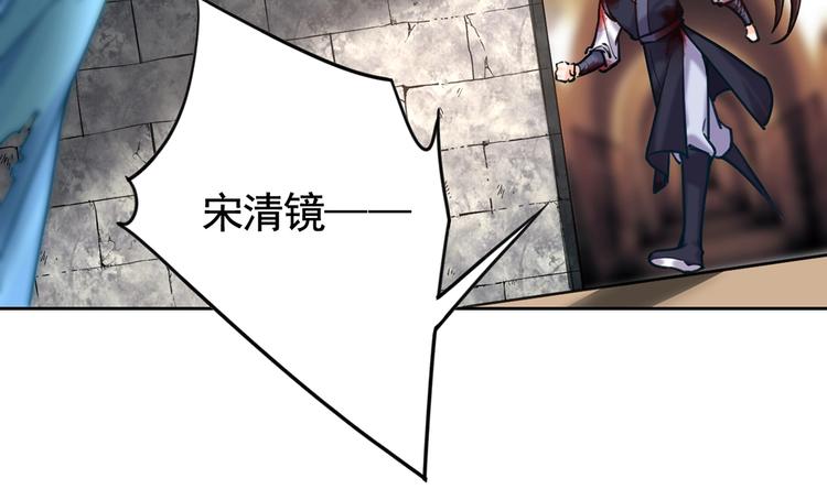 第27话 这就是你的好办法？！28