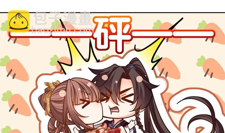 第27话 这就是你的好办法？！29